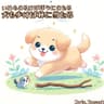 犬も歩けば棒に当たる | 걸으면 개도 막대기를 찾는다 | If a dog walks, he will be hit by a stick
