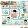 学問に王道なし | 학문에는 쉬운 길이 없다 | There is no royal road to learning